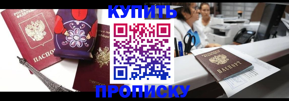 пропишу в квартире в Тамбове