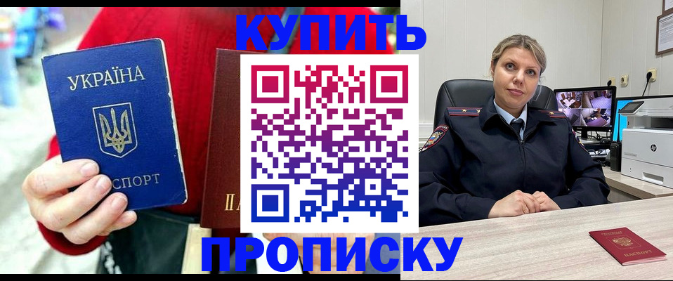 временная регистрация адрес в Тамбове