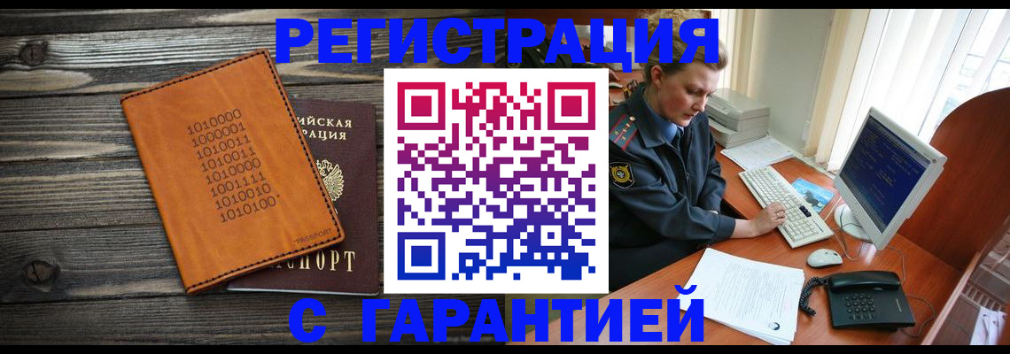 пропишу в квартире в Тамбове