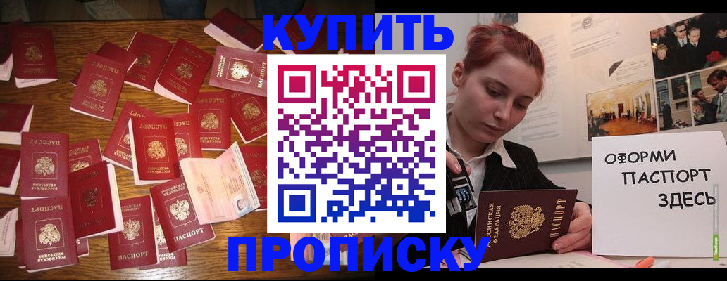 временная регистрация поиск в Тамбове